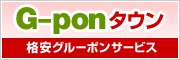G-pon^E | ^EKCh茅ヶ崎